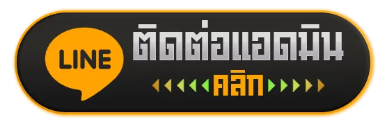 สล็อต วอเลท ไม่มีขั้นต่ำ