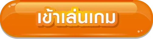 สล็อต วอเลท ไม่มีขั้นต่ำ